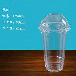 22a塑料杯 鷹帆紙業