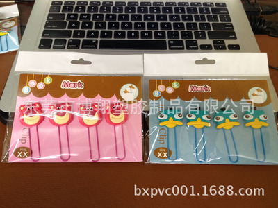 卡通PVC書簽 從設計到生產，探索東莞博翔塑膠制品的創意世界