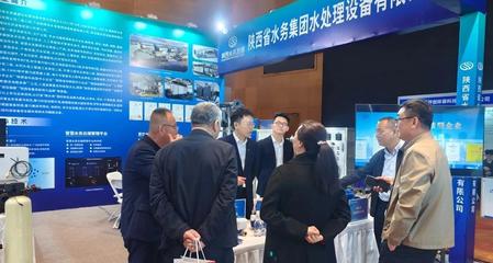 2025陜西省城鎮(zhèn)供水排水新技術(shù)及展覽會(huì)將在西安舉行，共繪水務(wù)發(fā)展新藍(lán)圖