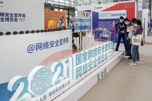 守護數字疆土，共筑安全未來——2021國家網絡安全宣傳周博覽會影視策劃邀您同行